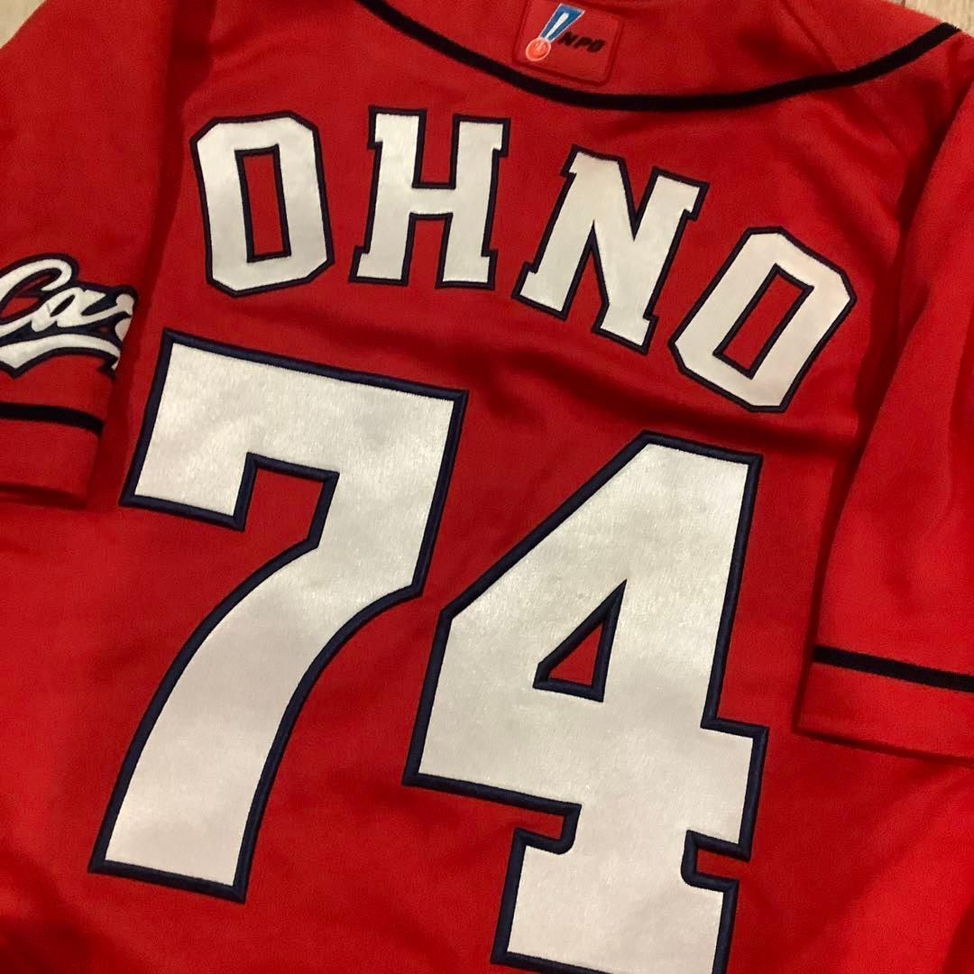 広島東洋カープ　大野豊　ビジターユニフォーム　プロコレ　Oサイズ　未使用