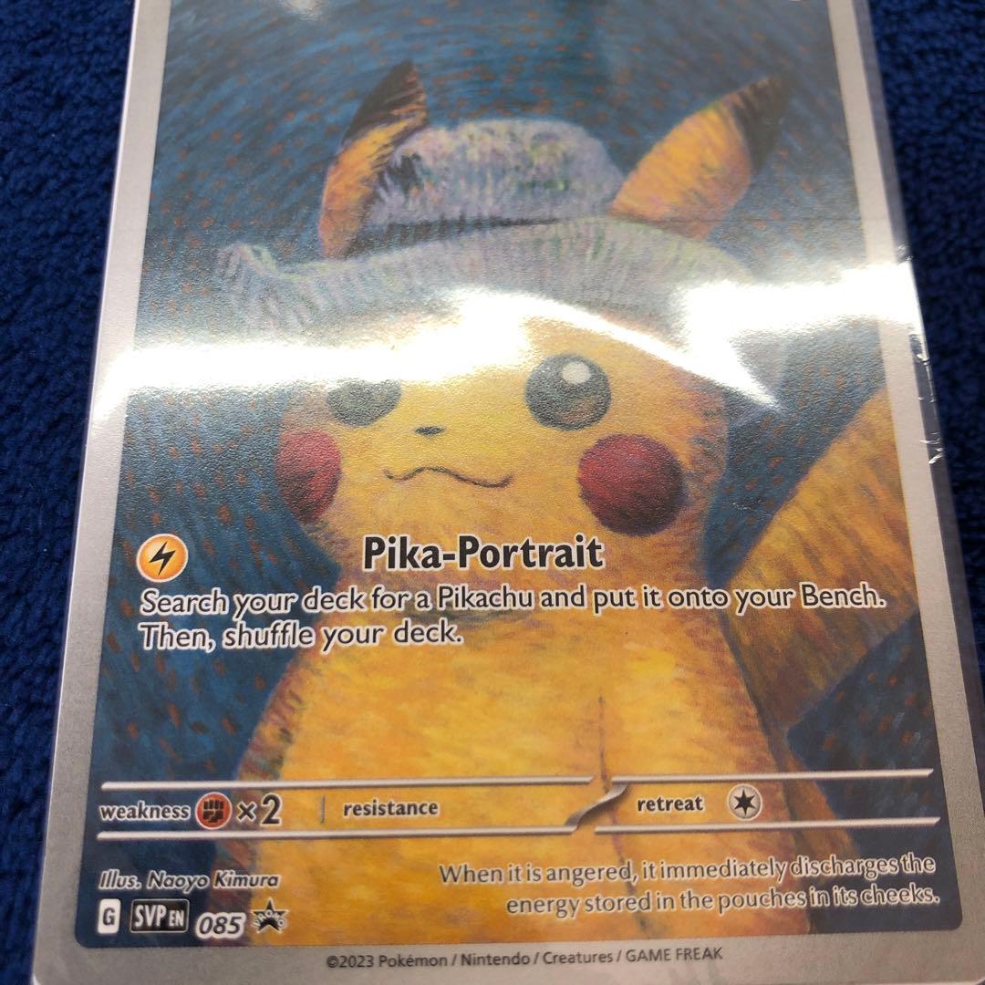 Pikachu with Gray Fish Hat ゴッホピカチュウ 未開封