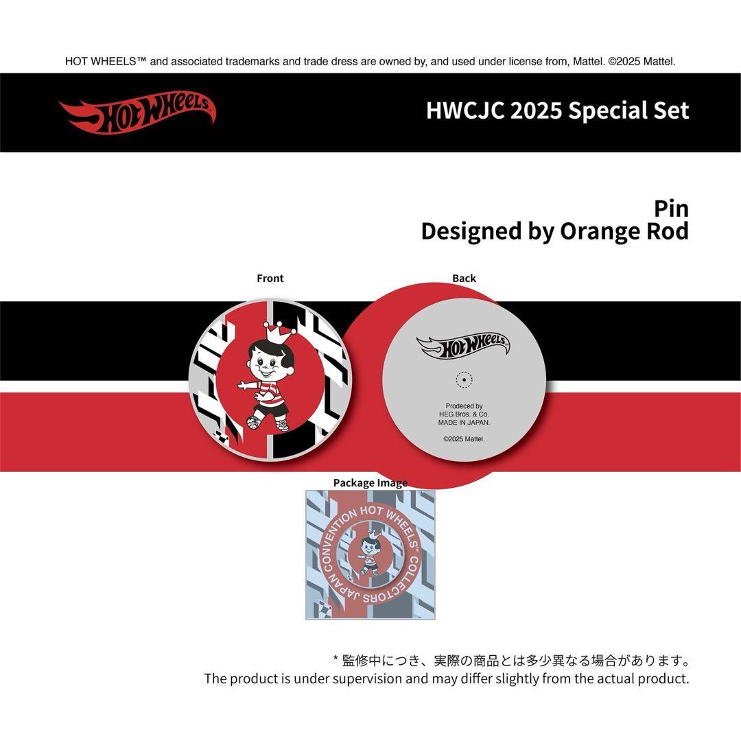 ミニカー Hot Wheels Japan Convention Special Set