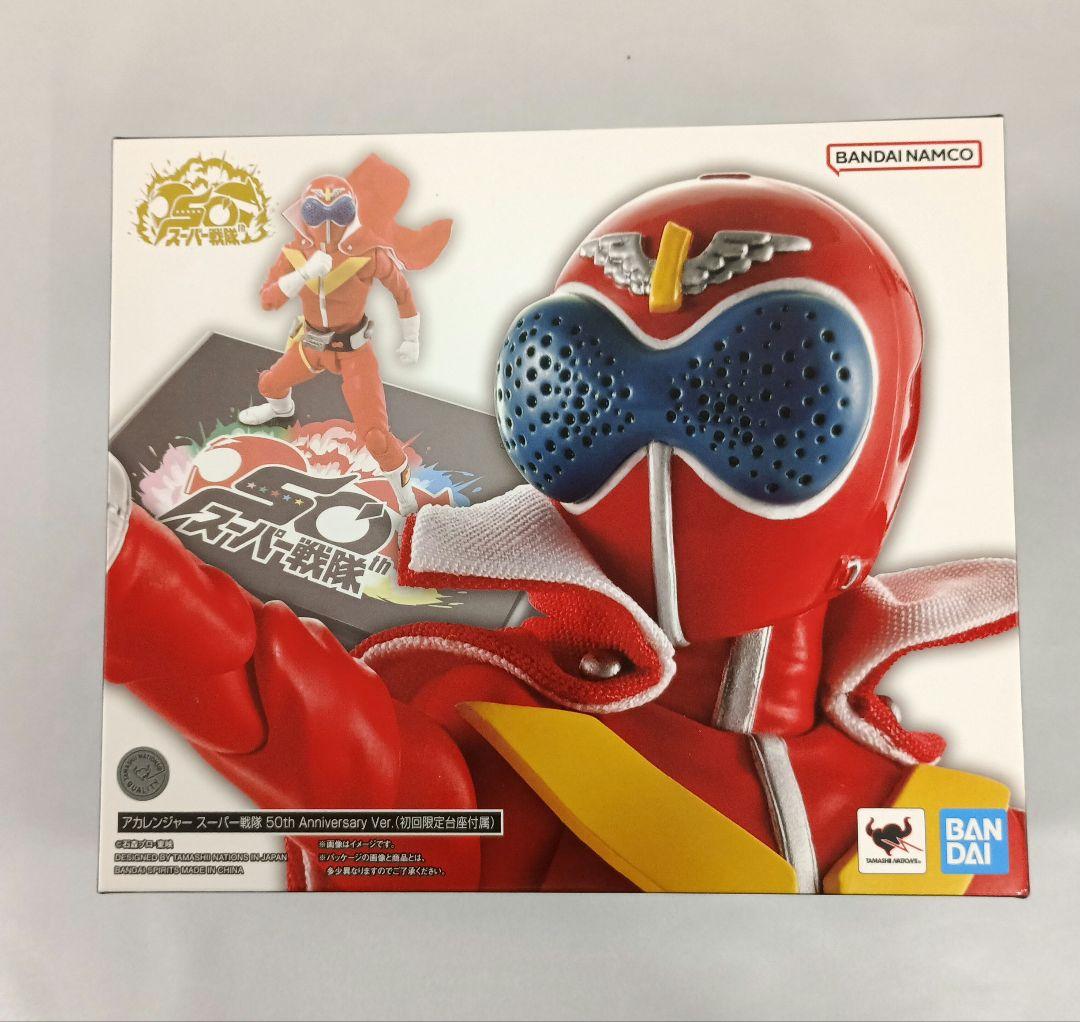 S.H.Figuarts アカレンジャー スーパー戦隊