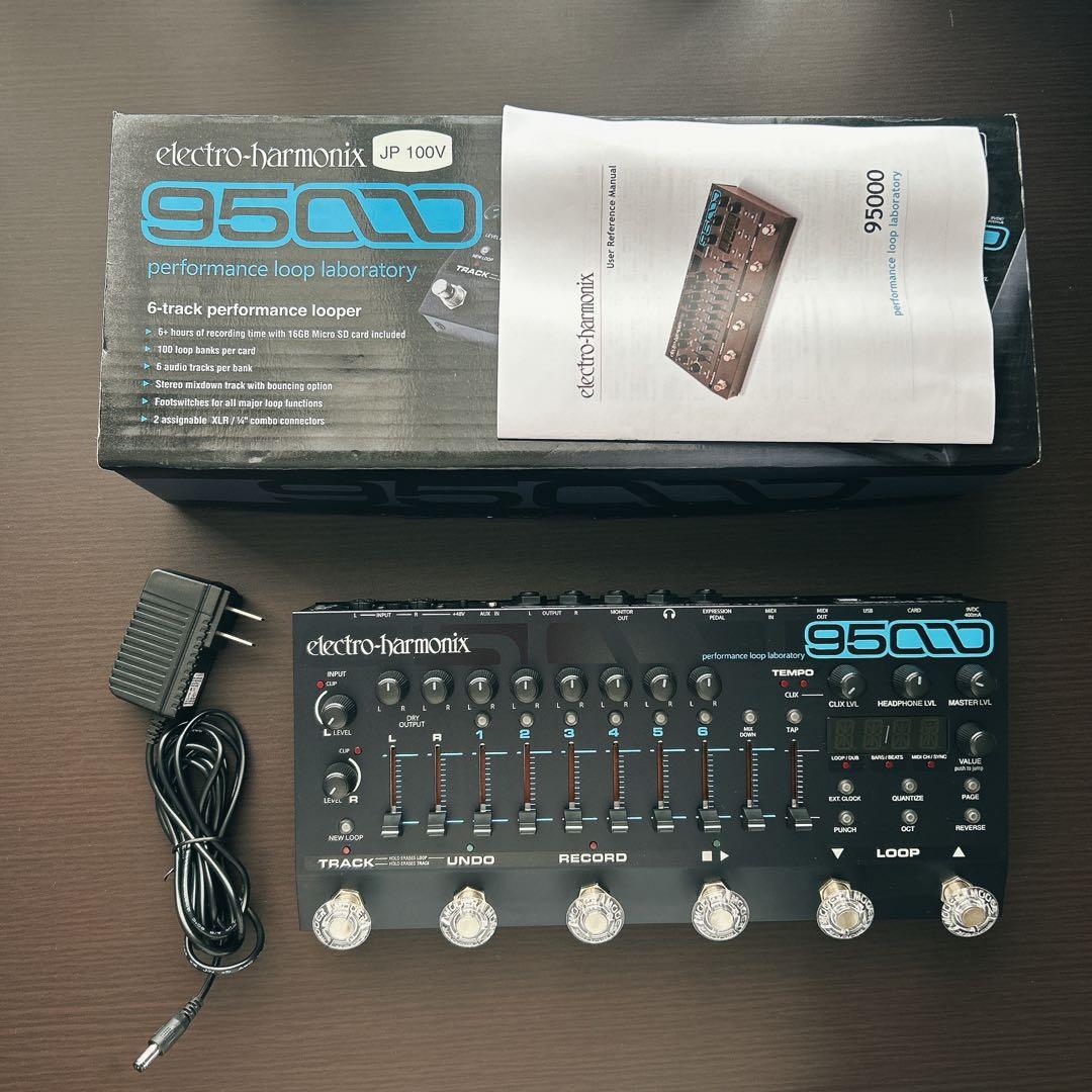 electro-harmonix 95000 パフォーマンスルーパー