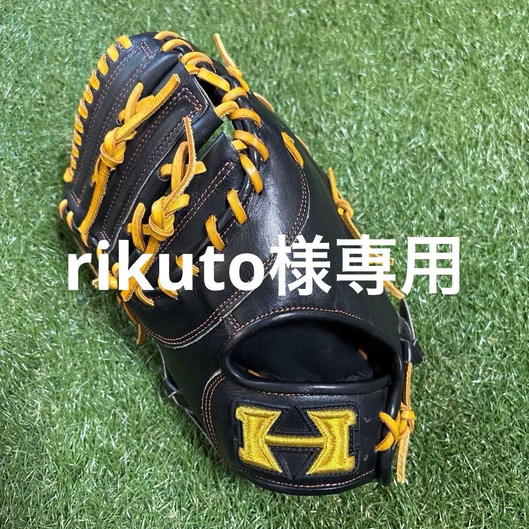 野球　ハイゴールド左用サンスポー軟式ファーストミット