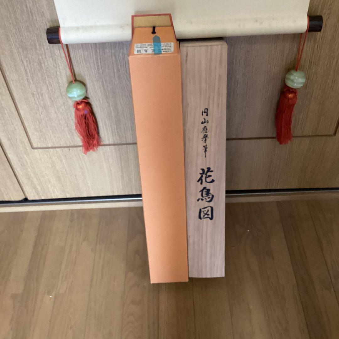 圓山應擧作　彩色画【花鳥図】牡丹に小禽図【春】　大英博物館所蔵品　高画質品771