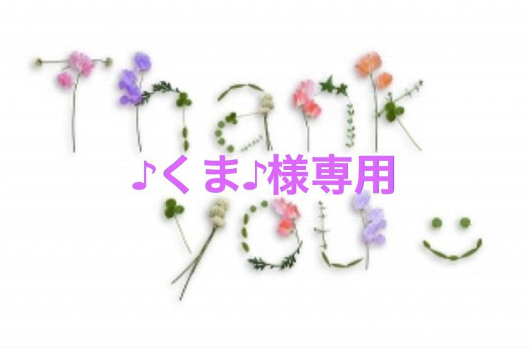 ♪くま♪　4kg