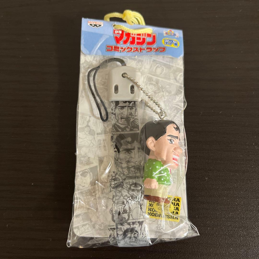 少年マガジン　コミックストラップ