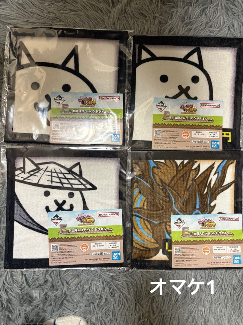 にゃんこ大戦争一番くじA賞 覚醒のネコムート オマケ付き