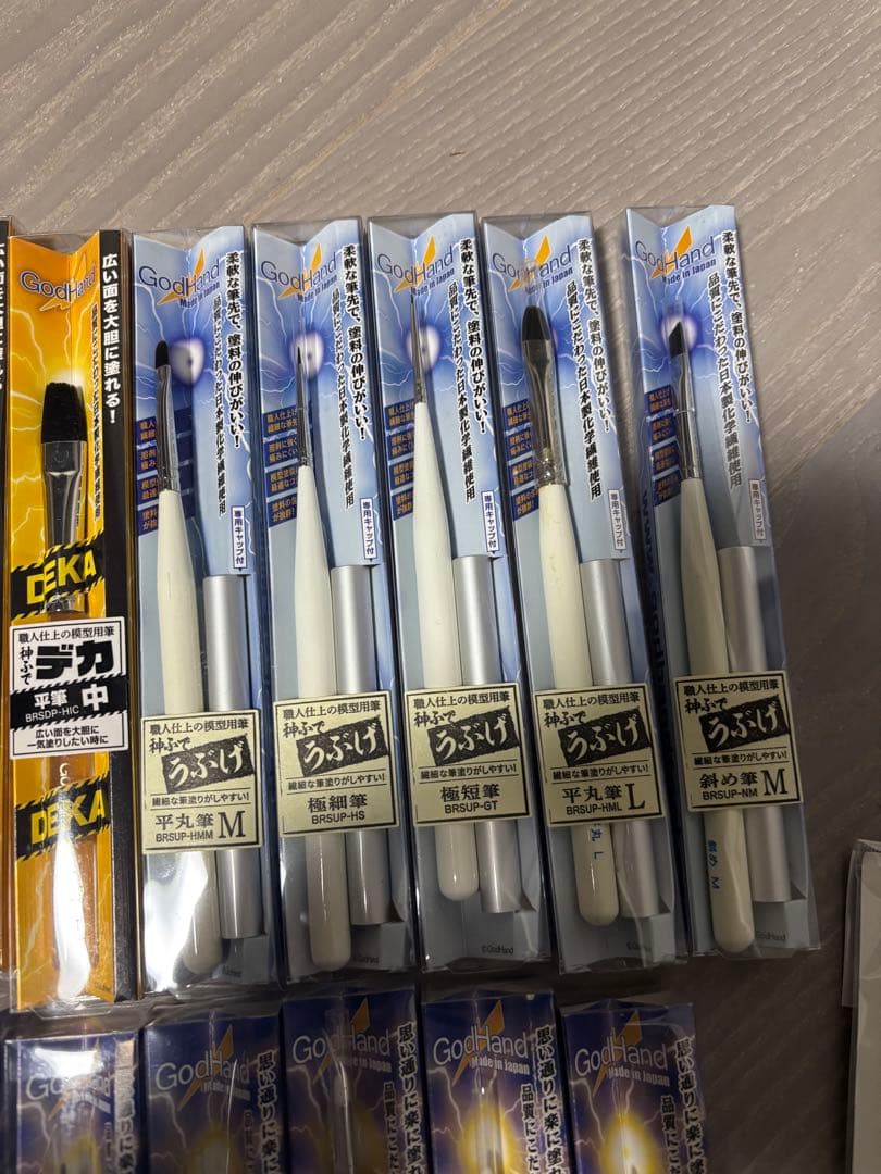 ゴッドハンド　神ふで　37本セット