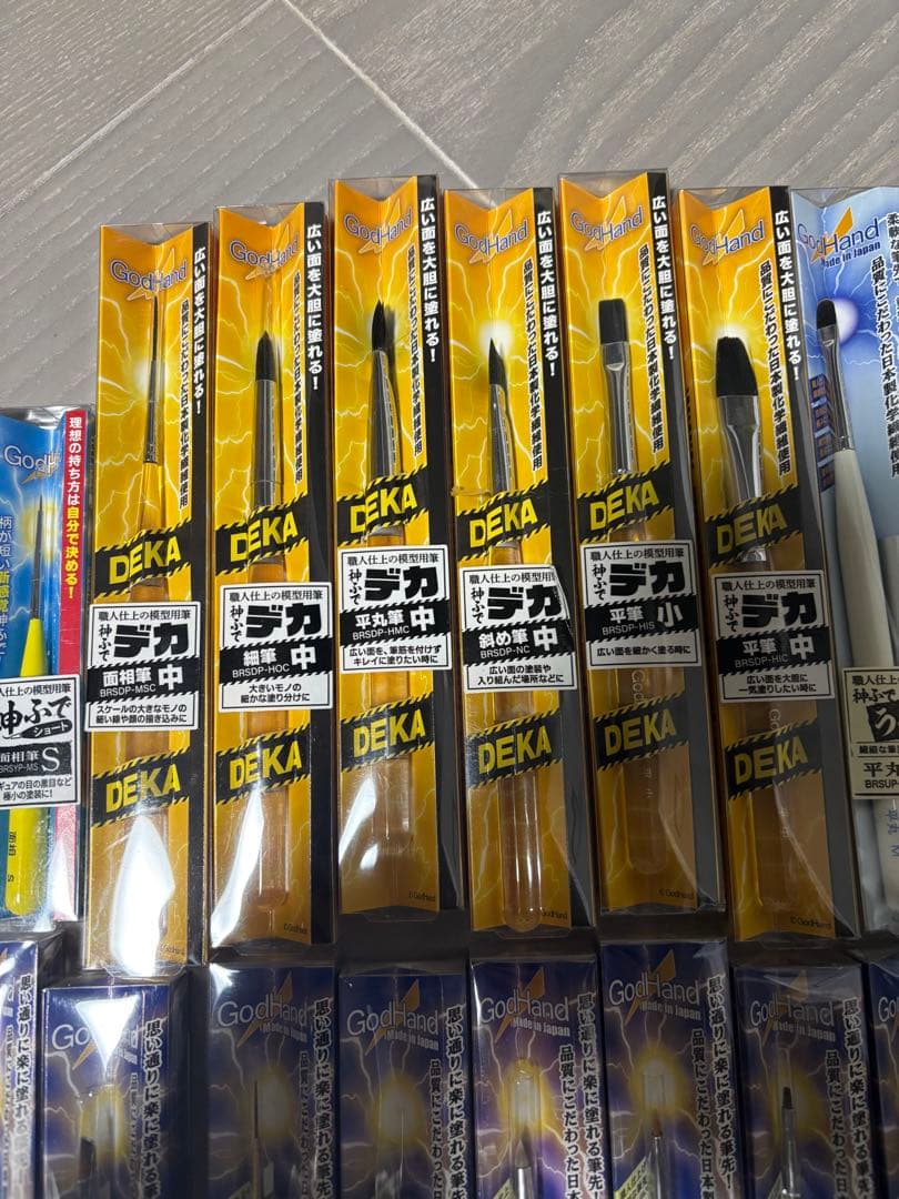 ゴッドハンド　神ふで　37本セット