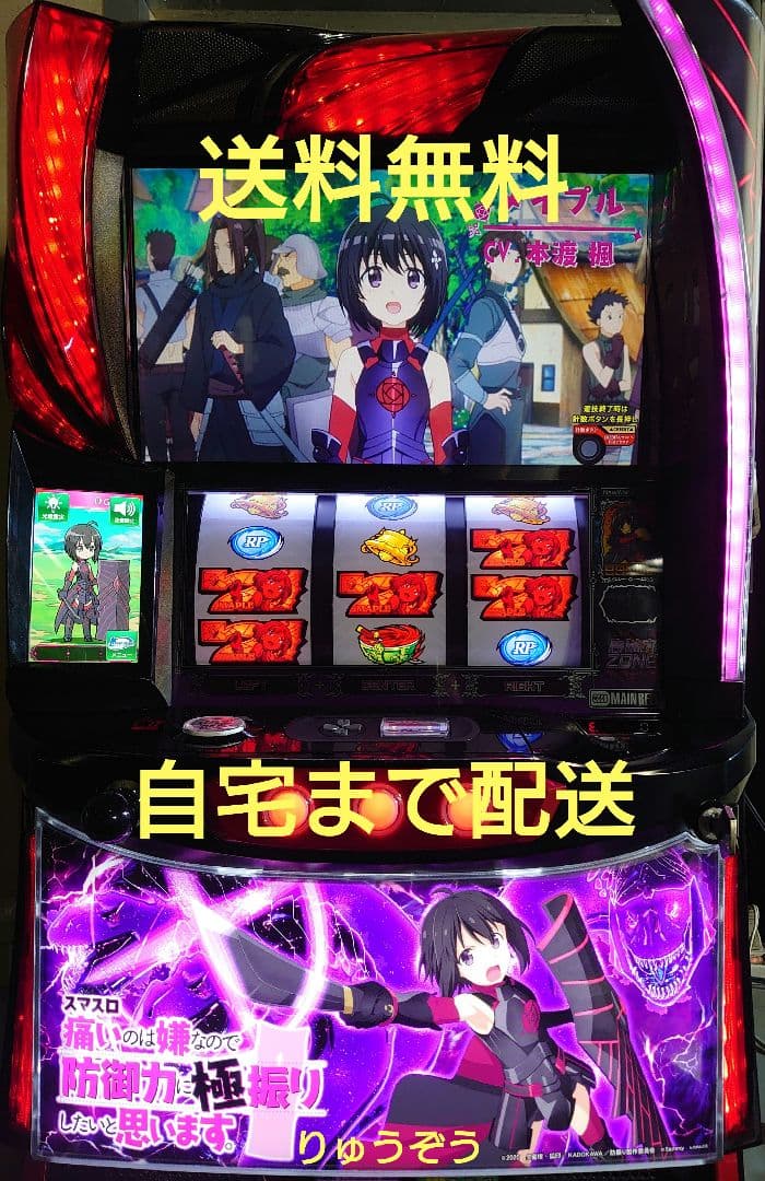 しずのはデータ対応ユニット付 スマスロ実機 防振り