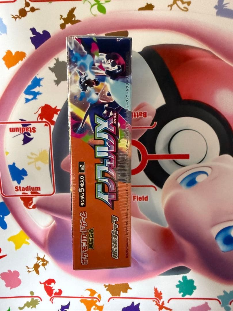 早い者勝ち！　ポケモンカード　インフェルノX BOXシュリンク付き