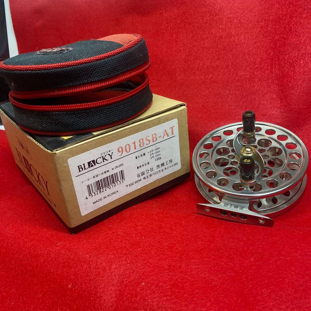 値下げ❗️黒鯛工房　未使用品 BLACKY 9018SB-AT