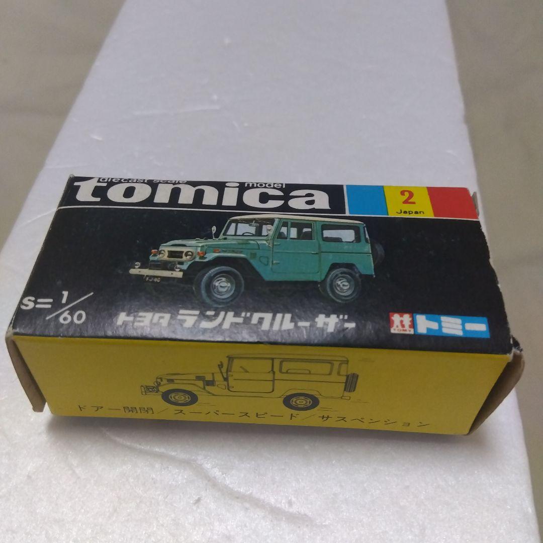 トミカ黒箱　トヨタ ランドクルーザー1/60　日本製　高島屋特注カラー　フタ３枚