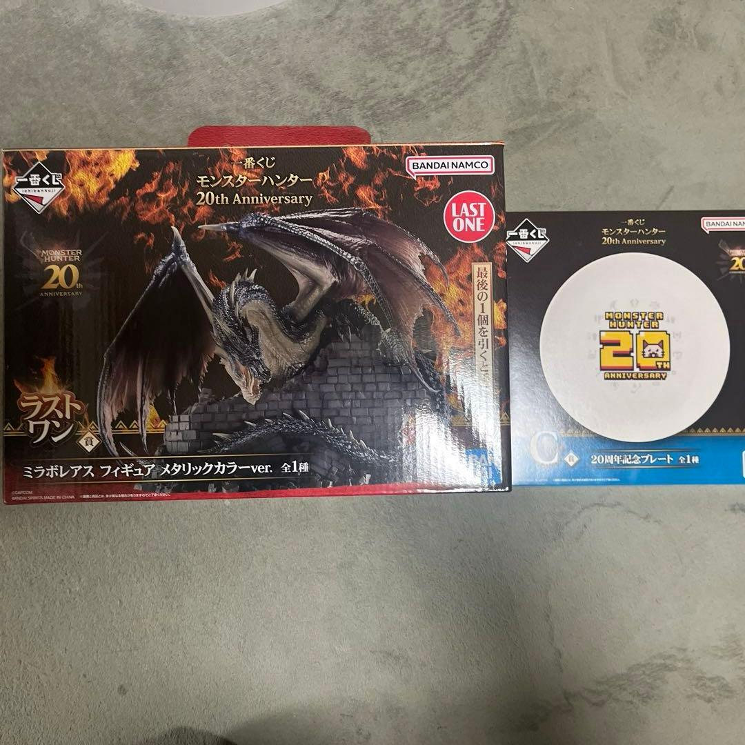 モンスターハンター20周年一番くじ C、ラストワン賞