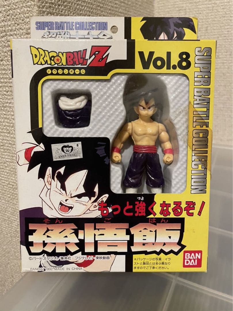ドラゴンボール　超戦士大全　孫悟飯　スーパーバトルコレクション