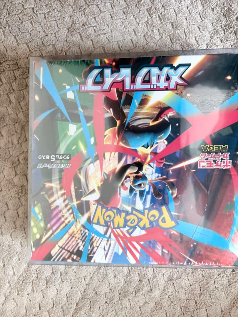 メガブレイブ BOX シュリンク付き