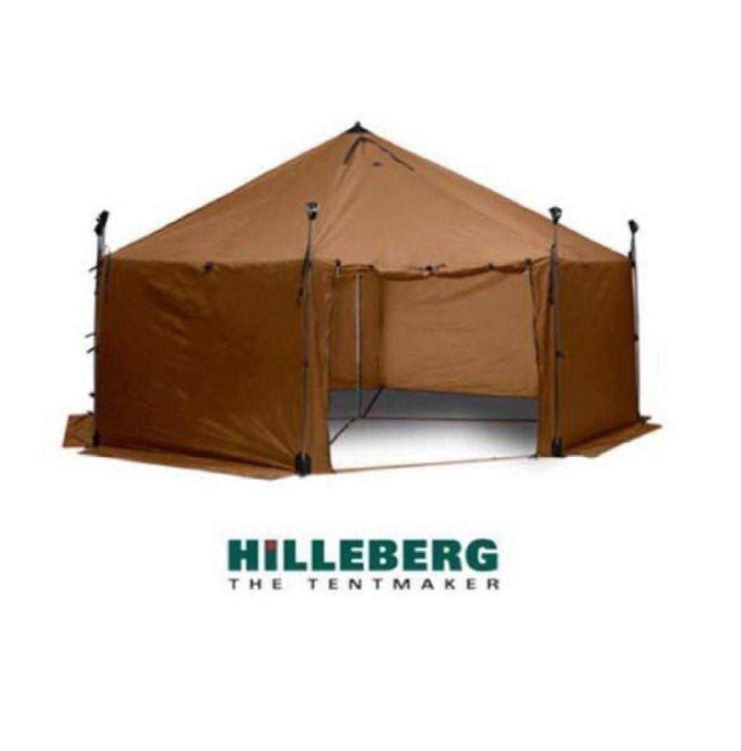 HILLEBERG アルタイサンド　XP
