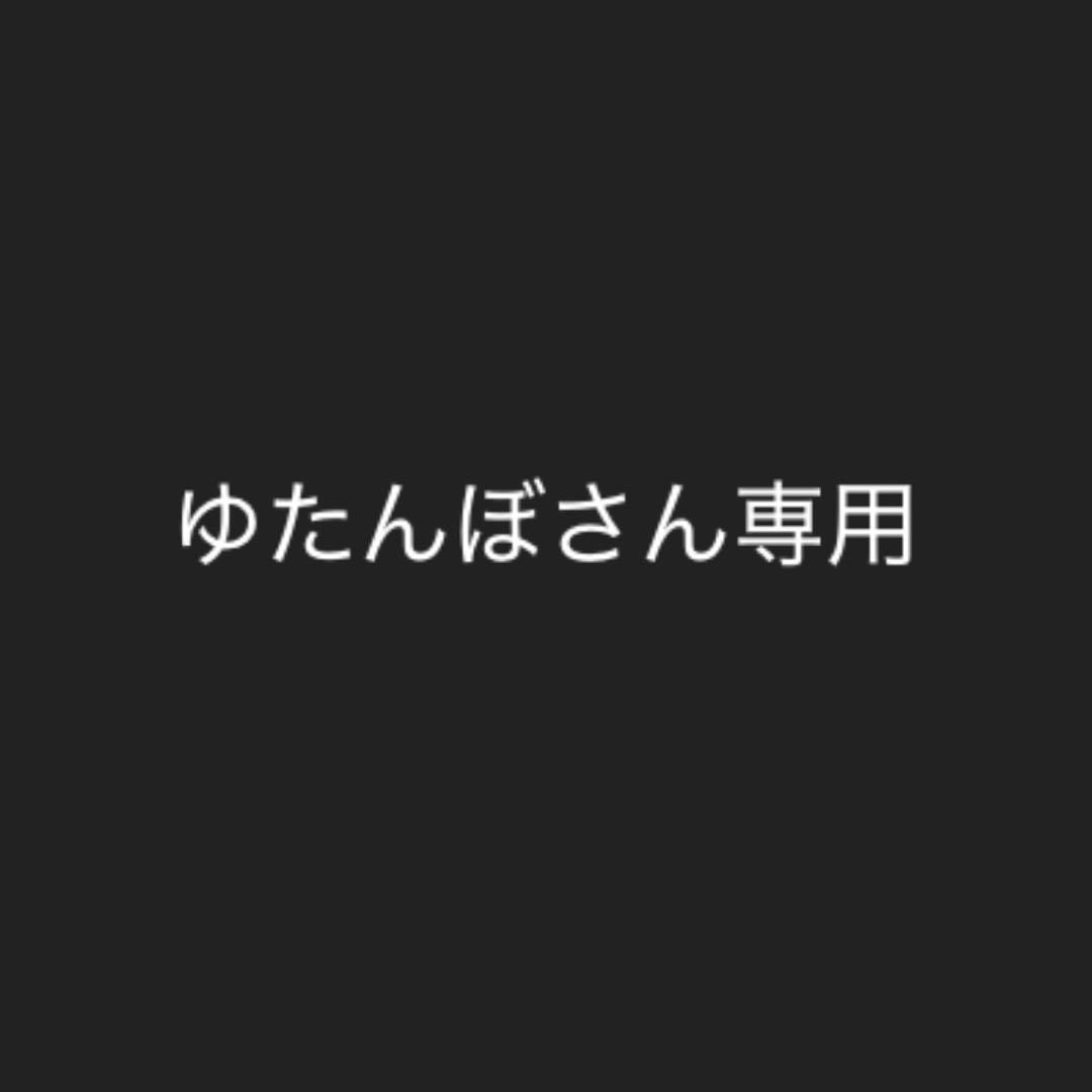 ゆたんぼエンジェルドゥミセックファー水色 ピンク2点セット