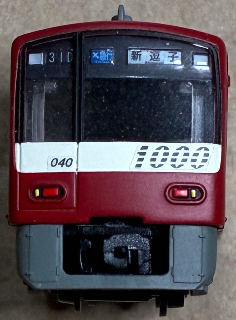 ・Bトレ・京急1000系（アルミ車）8両フル編成