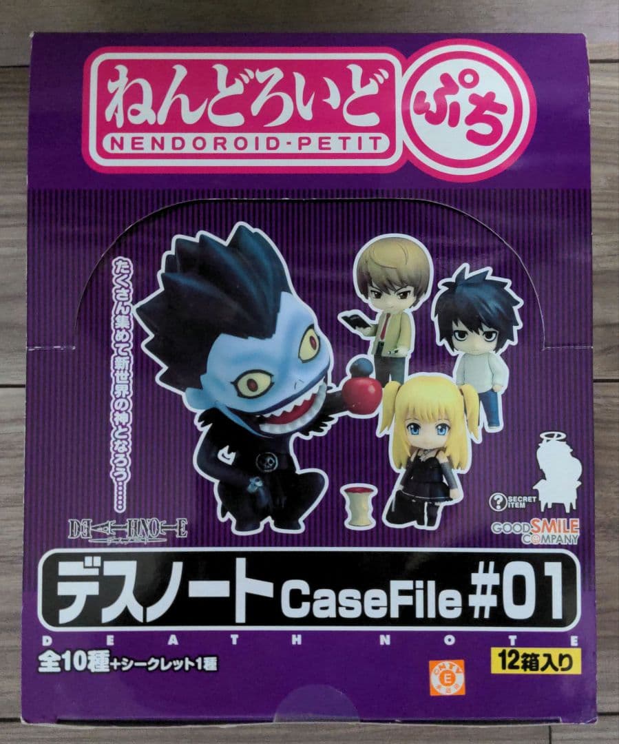 デスノートねんどろいどぷち