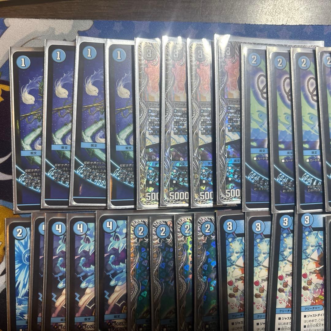青魔道具デッキ　ふわふり専用