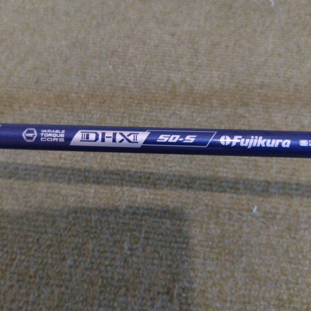 ジャスティック　PROCEED　DOUBLE-R460 MAX-D10.5