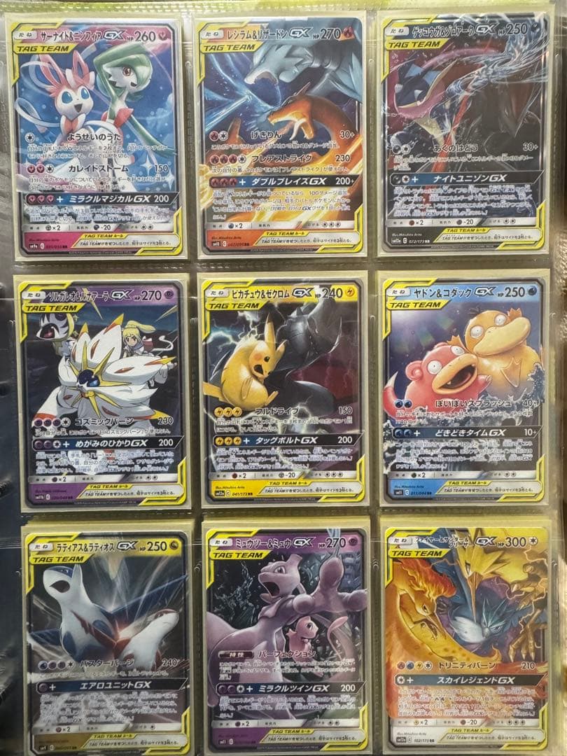 ポケモンカード引退品まとめ売り。