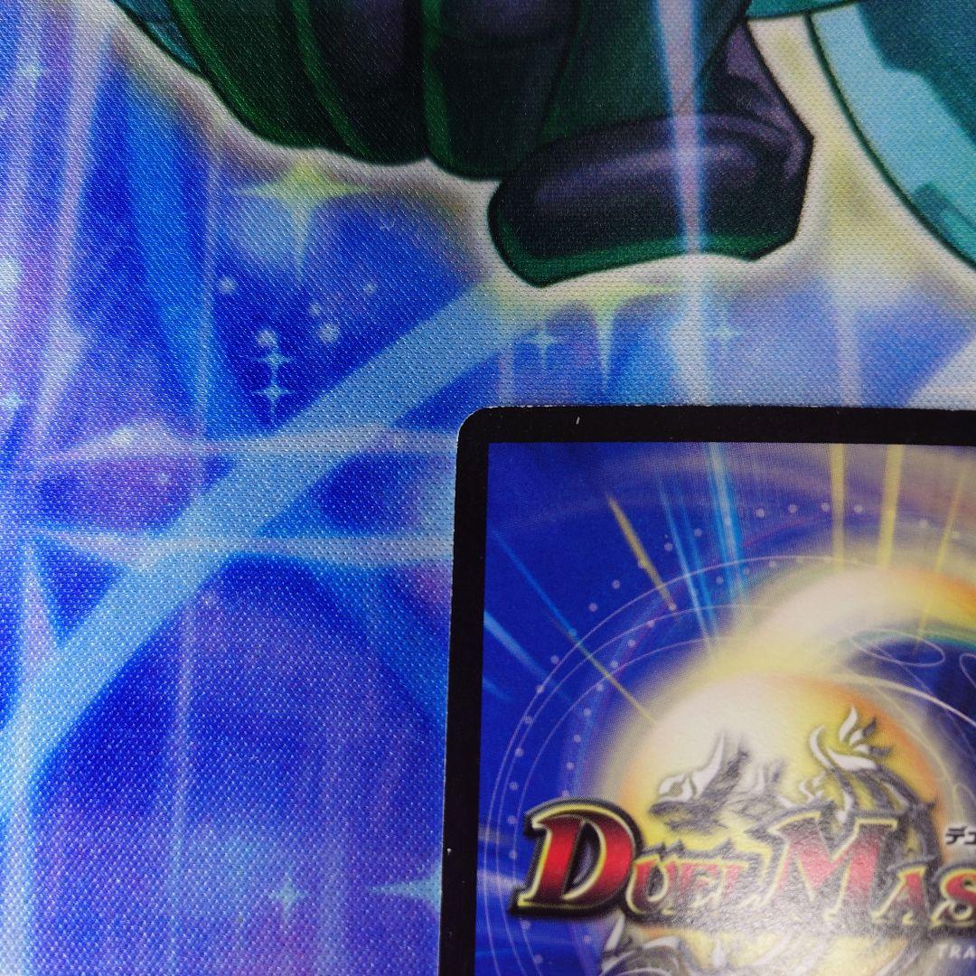 デュエルマスターズ ボルシャックNEX シークレット １枚 初期