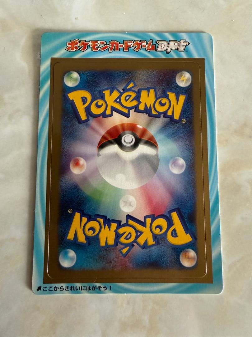 ポケモンカードゲーム　ギンガの覇道発売記念