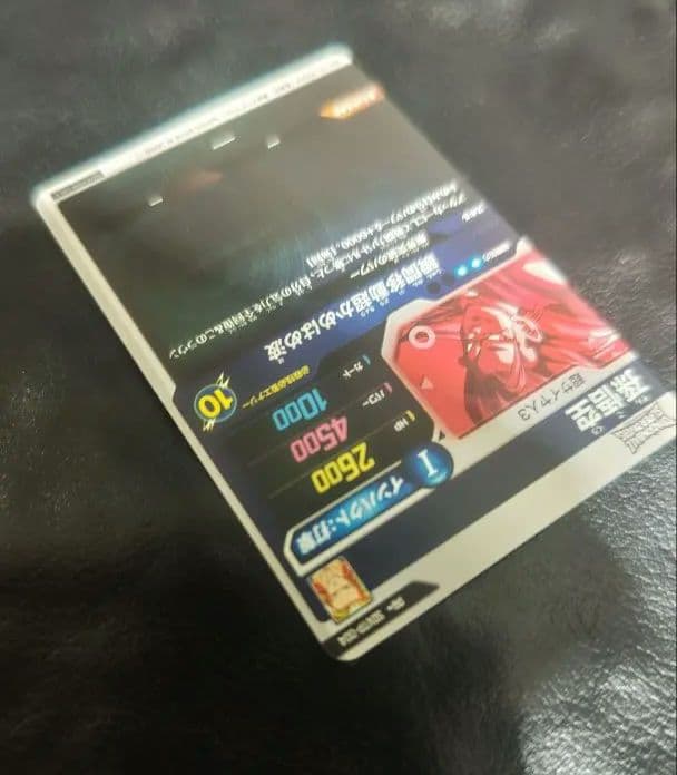 ドラゴンボール ダイバーズ 大会 プロモ SDVTP-004 孫悟空 パラレル