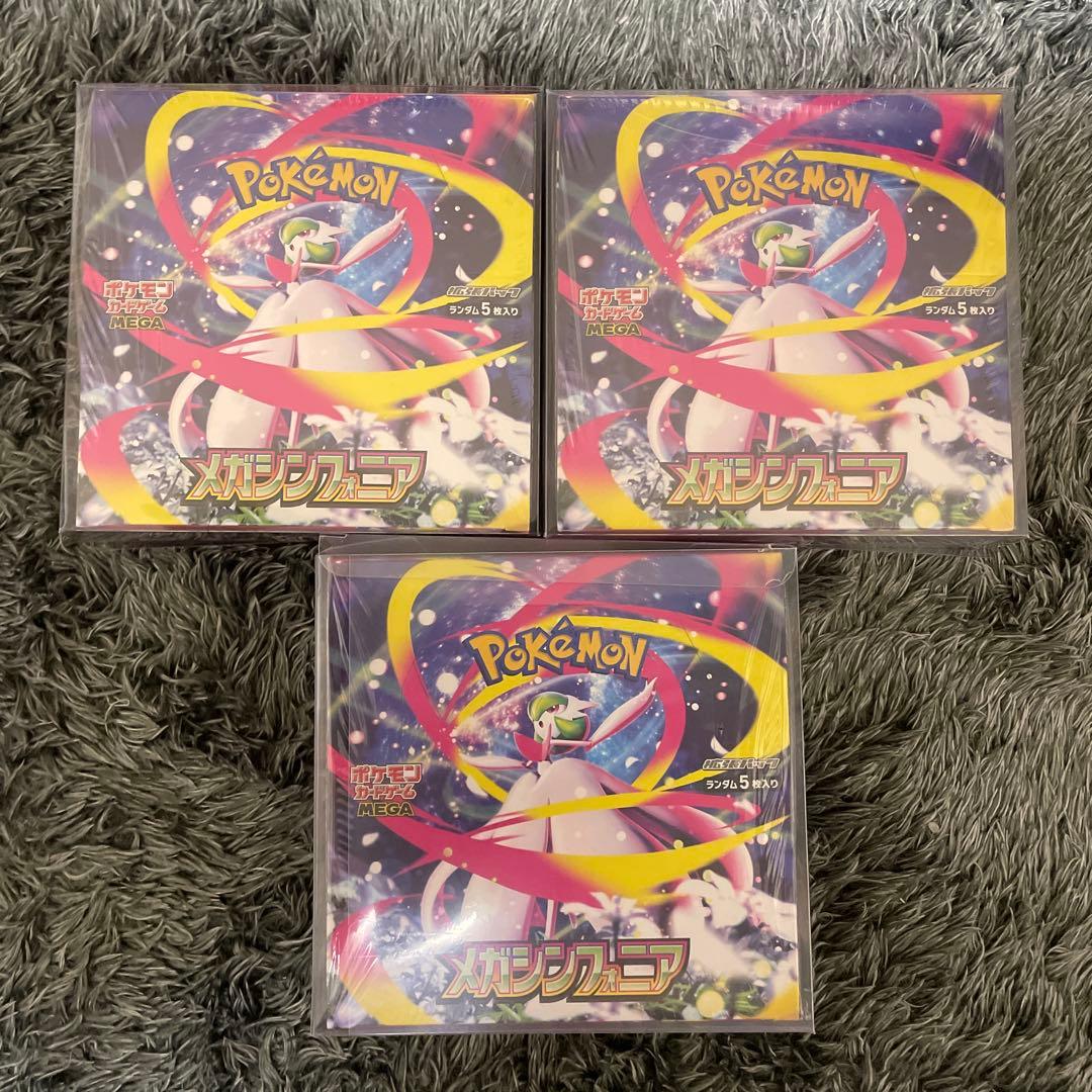 キ*☆様 メガシンフォニア　シュリンク付き　未開封3BOX