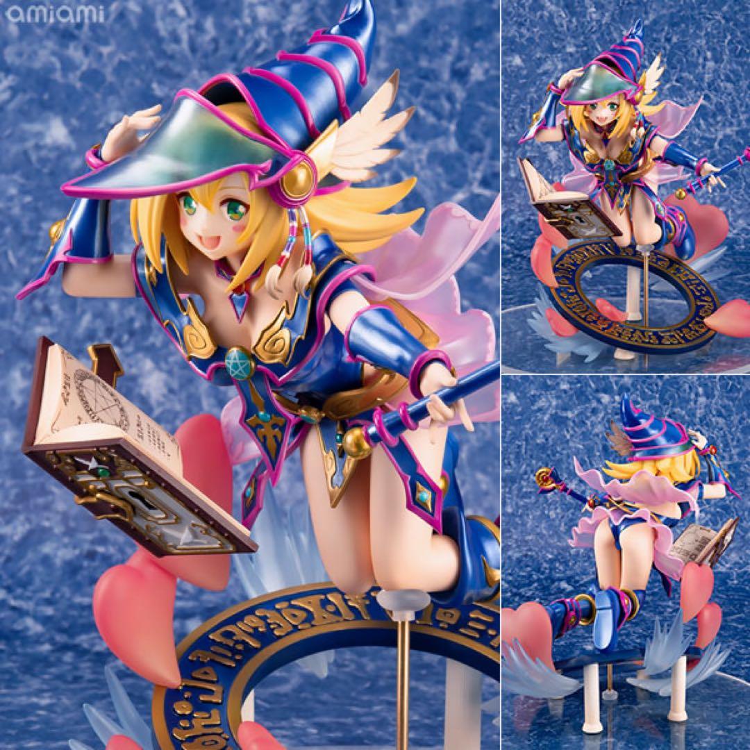 ブラックマジシャンガール　スケールフィギュア