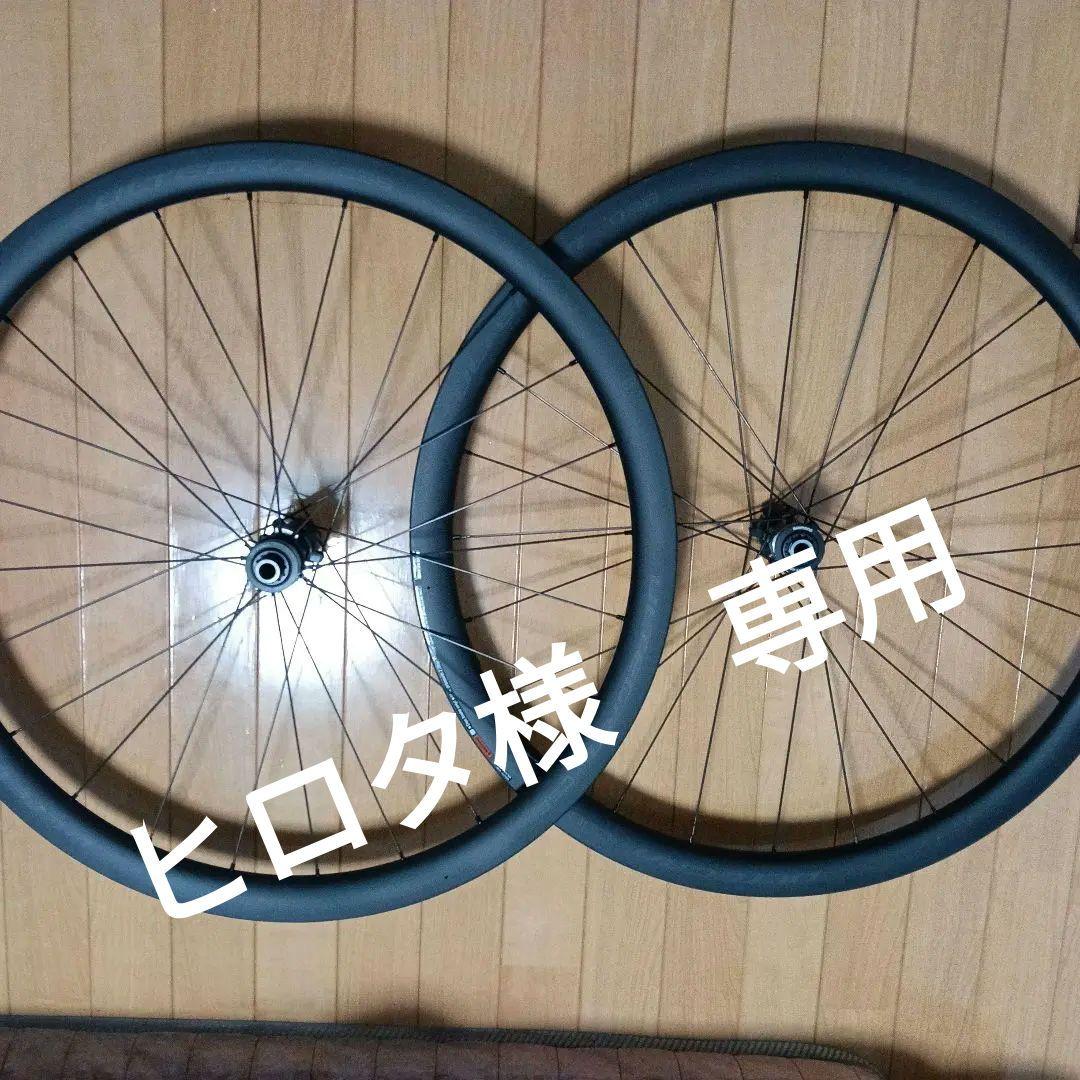 シマノ 新型　ULTEGRA アルテグラ　disc ディスク　ホイール 12s