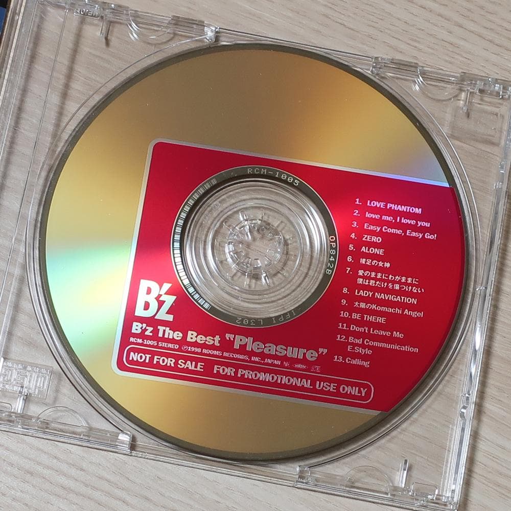 店頭販促CD B'z The Best Pleasure 非売品 プロモ盤