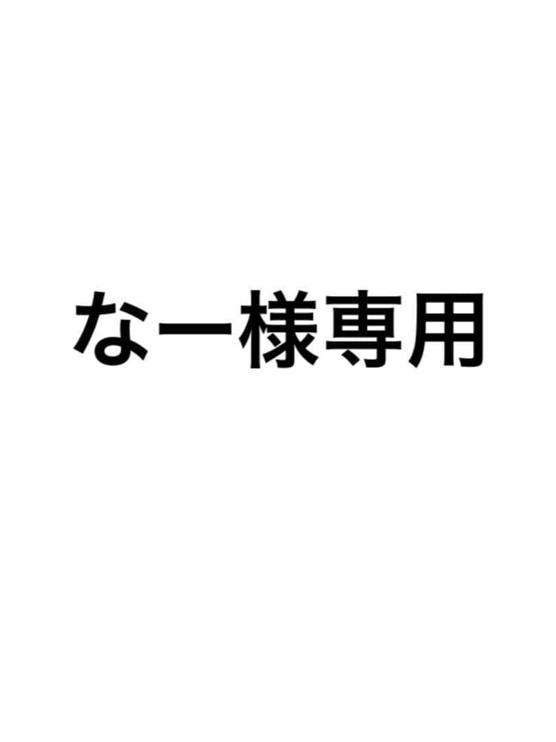 なー サンリオ ダーツ DARTSLIVEカード付き シナモン