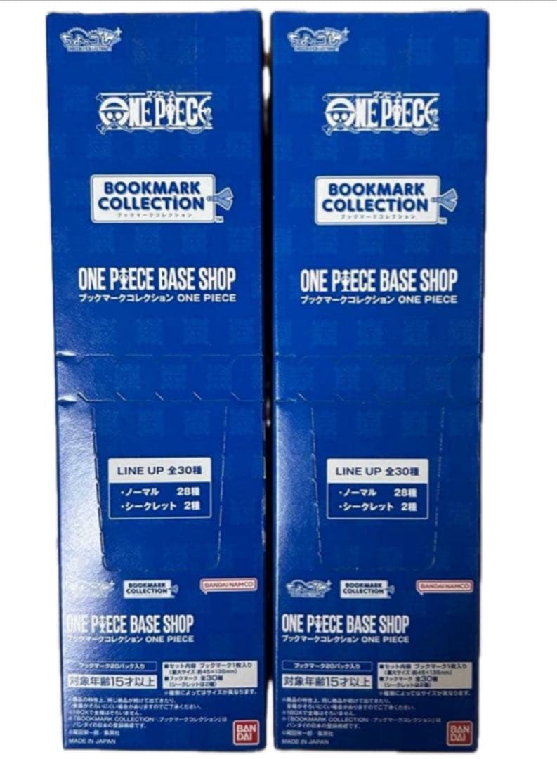 ONE PIECE BASE SHOP ブックマーク 2box