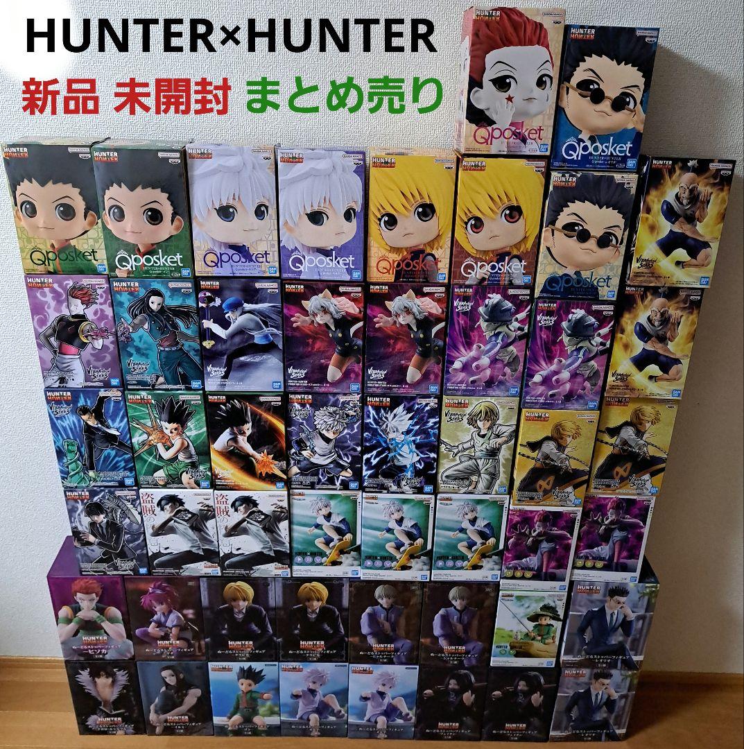 ハンターハンター フィギュア ゴン キルア クロロ クラピカ ヒソカ イルミ