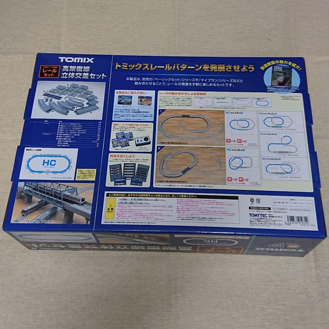 TOMIX Nゲージ レールセット 高架複線立体交差セット HCパターン