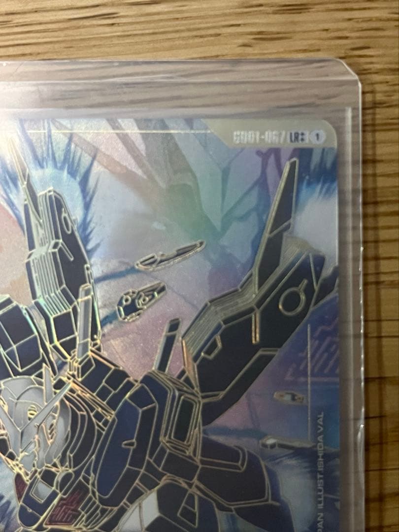 ガンダムカードゲーム　LR＋＋　ガンダムエアリアル　パラレル