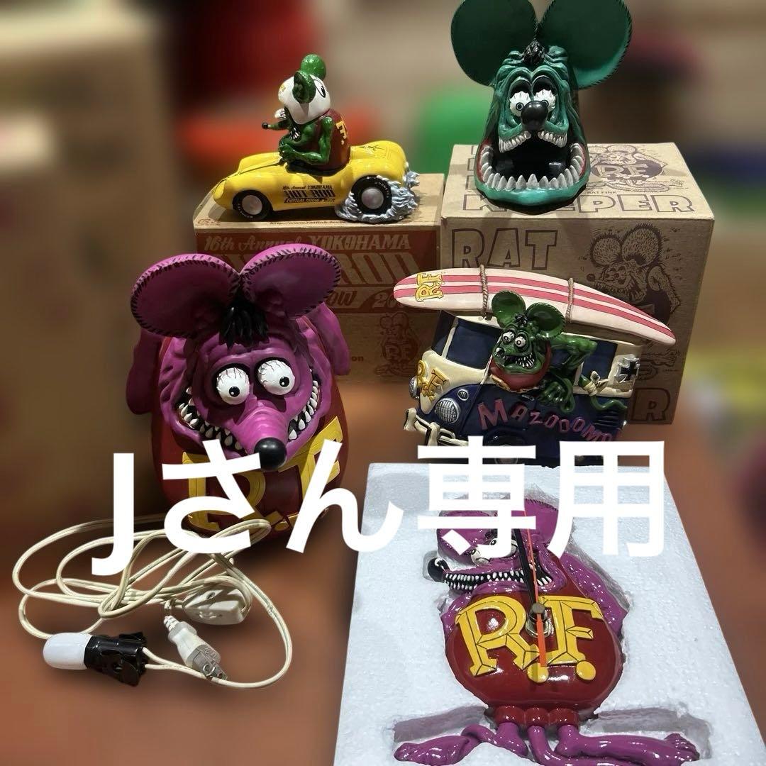 Jさん専用