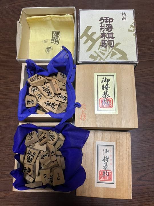 将棋　駒