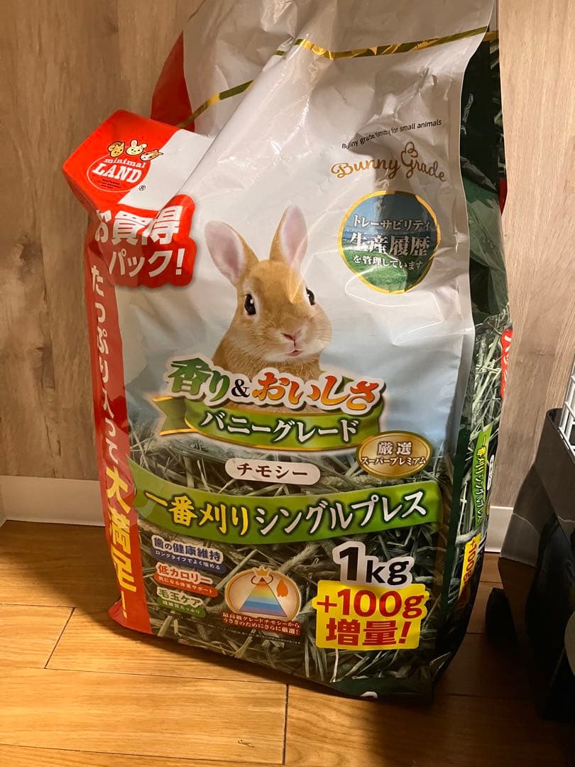 ytakaさん専用