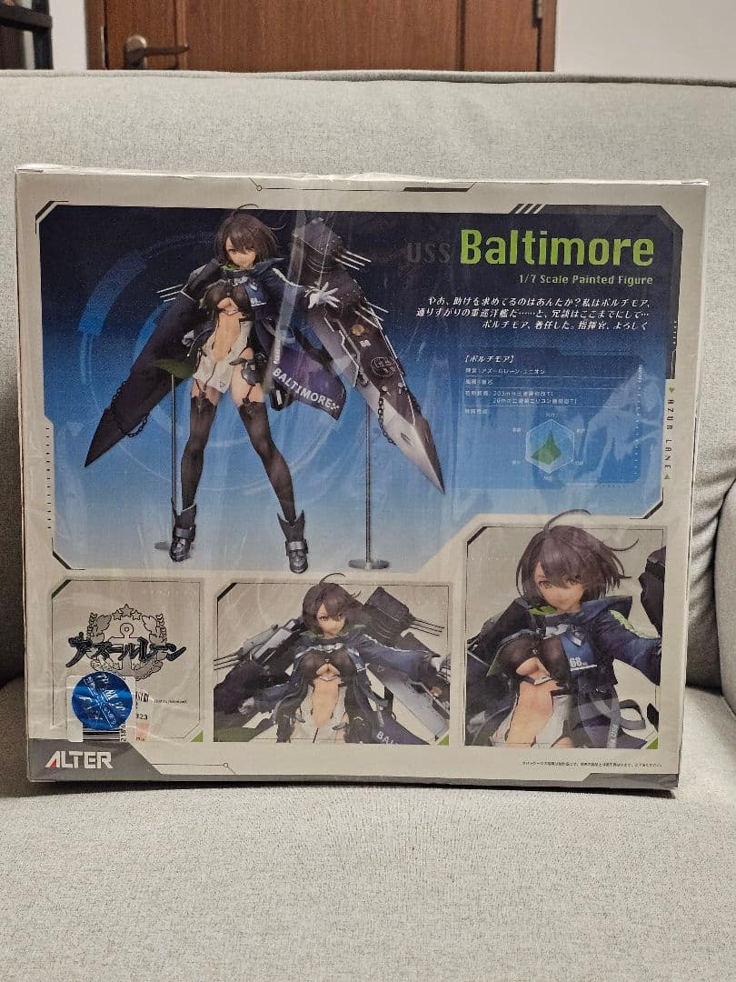 アズールレーン　フィギュア　ボルチモア　重装ver.　ALTER