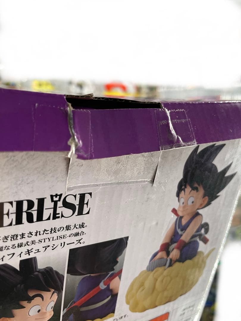 ドラゴンボール 一番くじ ラストワン セット