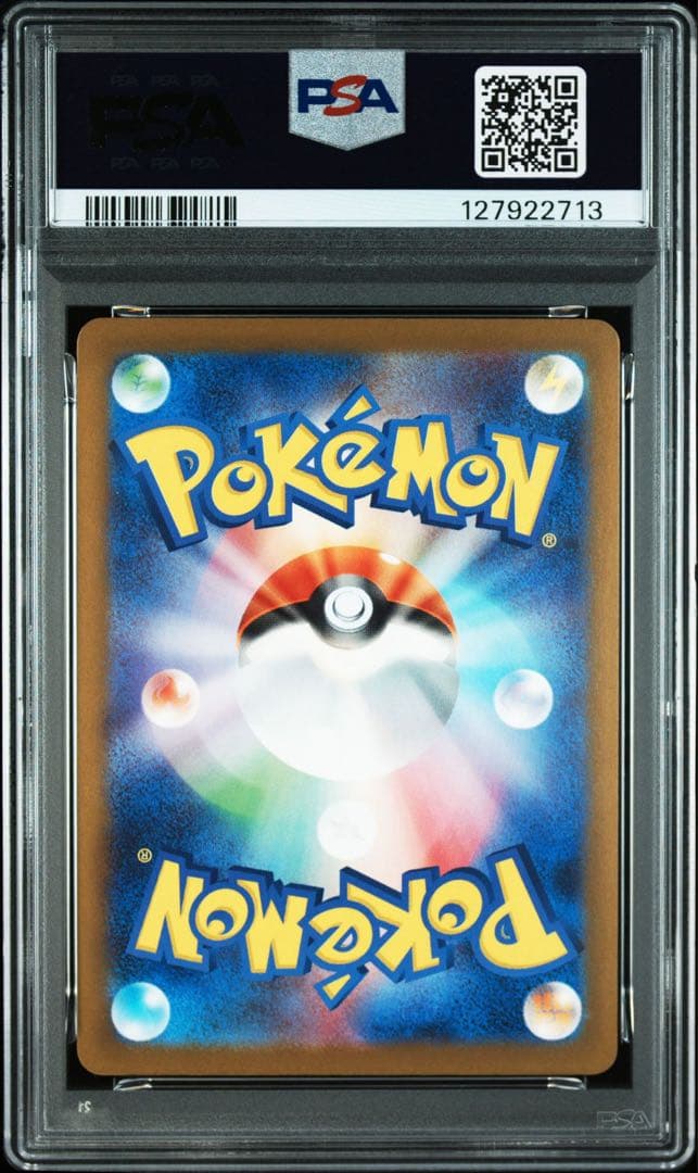 マックピカチュウ PSA 10 マクドナルド　プロモ　美品