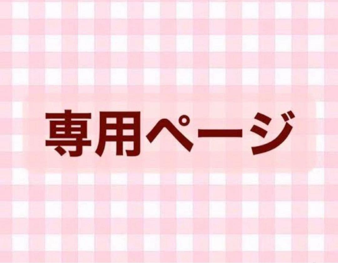 イカゲーム シーズン 2 五人六脚 限定版 セット 新品未使用