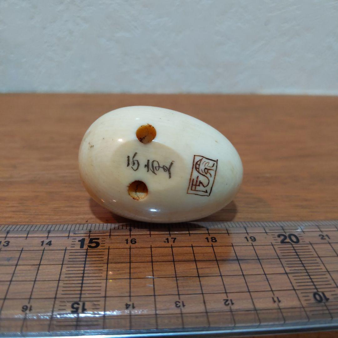 時代提げ物 絡繰根付 天然素材 在銘【啐啄同時】高さ約3.2cm 重さ約35ｇ