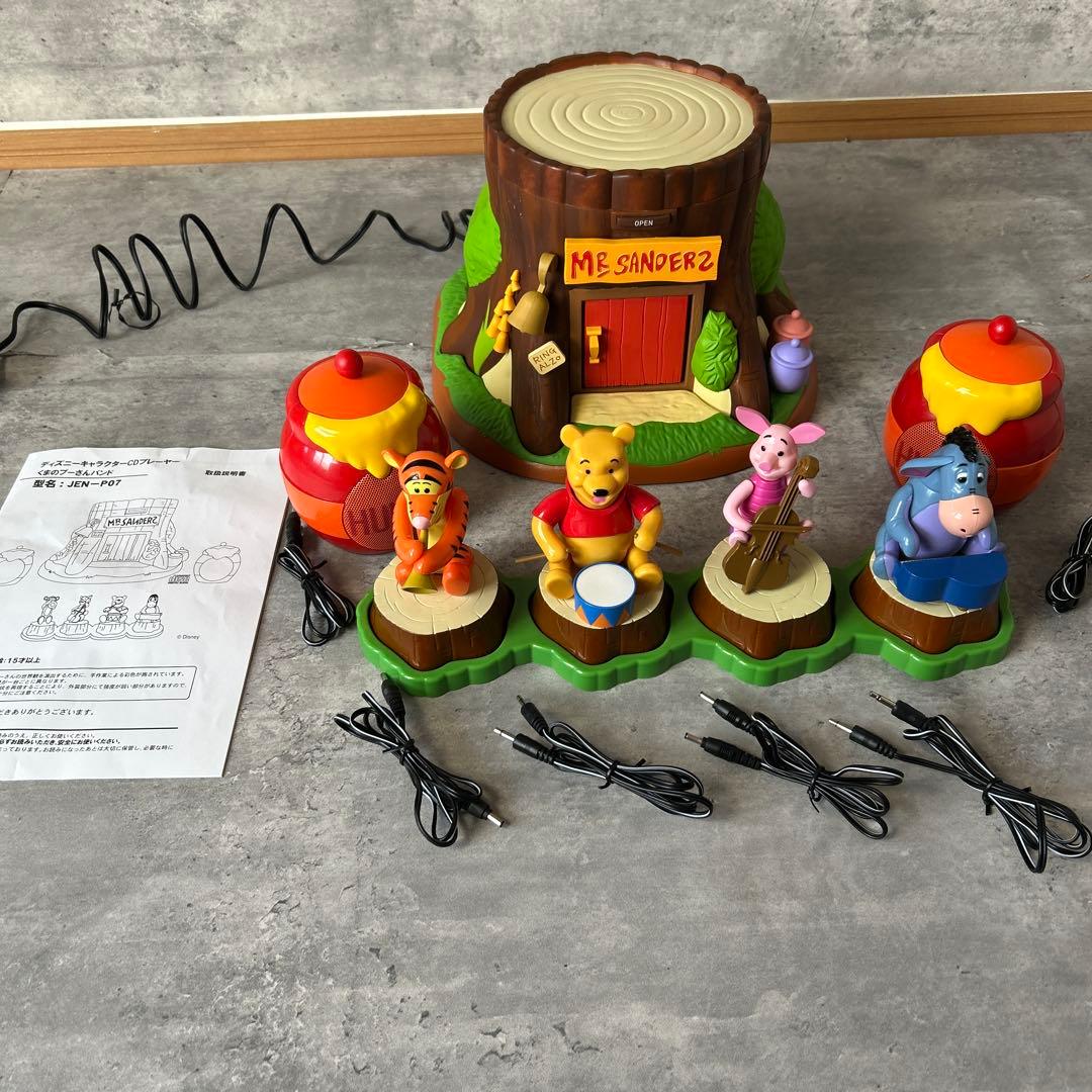 ディズニーキャラクター CDプレーヤー くまのプーさんバンド　80周年記念限定