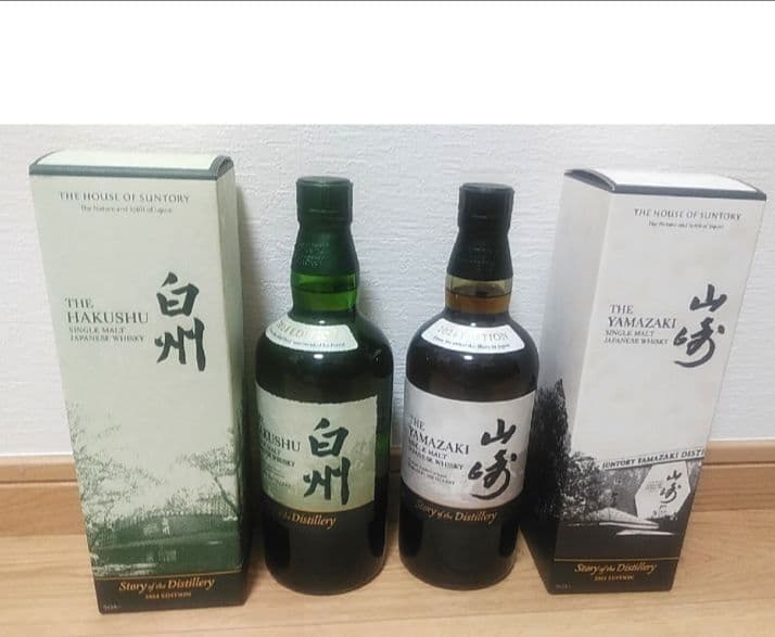 SALE 白州・山崎 シングルモルトウイスキー 700mlセット