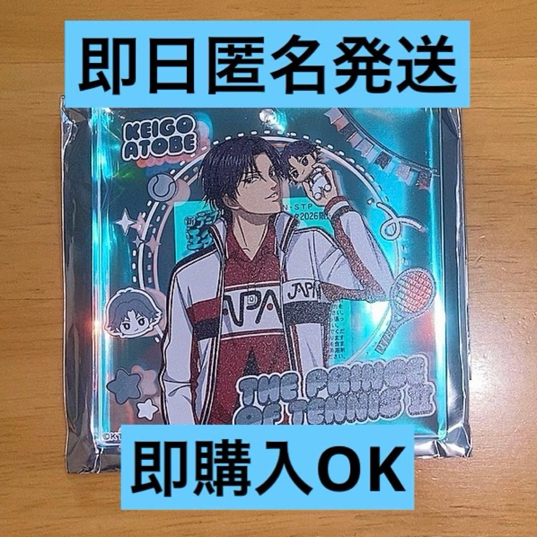 テニスの王子様 テニプリ ジャンプフェスタ ショウワノート ブロッキー 跡部景吾