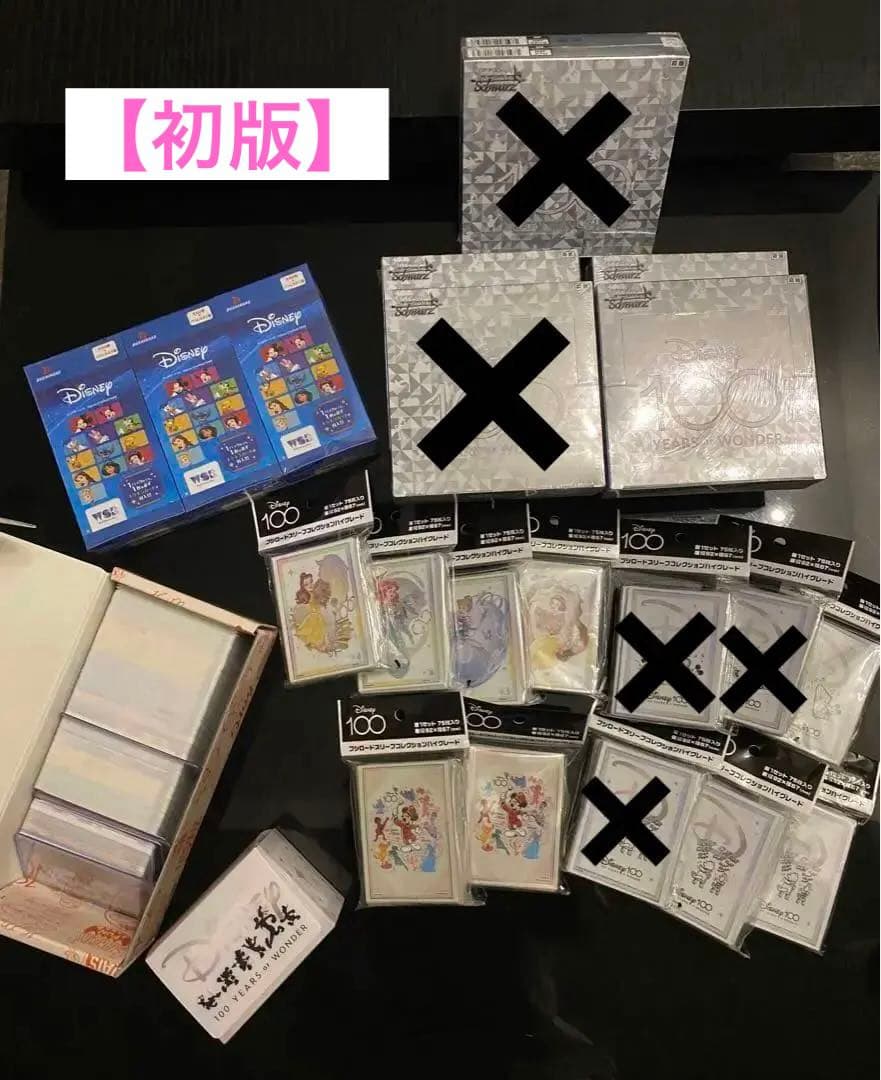 ヴァイスシュヴァルツ　ディズニー100 まとめ売り　シュリンク付未開封BOX